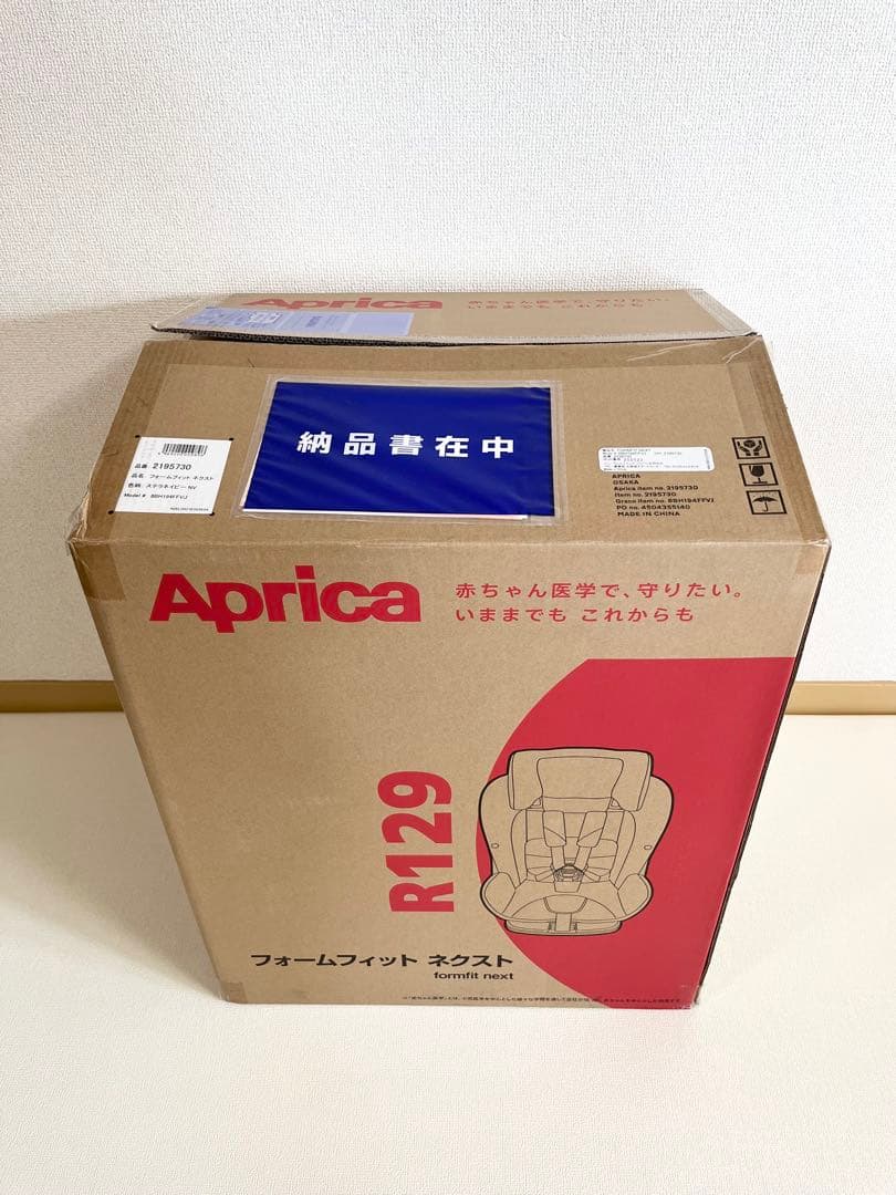 フォームフィット ネクスト