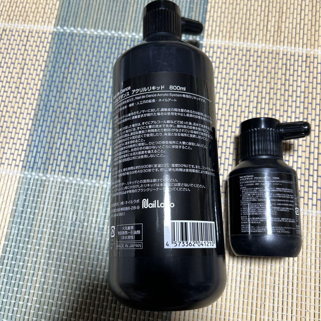 ネイルデダンス アクリルリキッド 残量約650ml - メルカリ