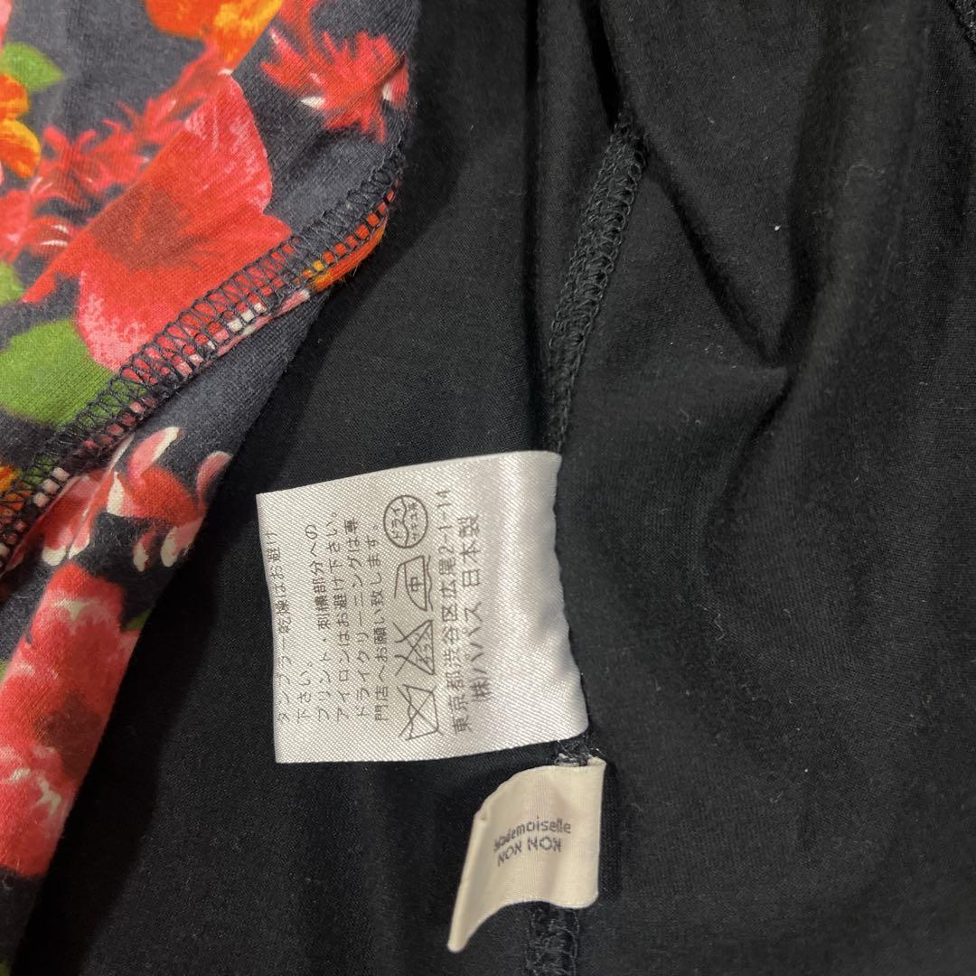 マドモアゼルノンノタンクトップ長袖シャツ