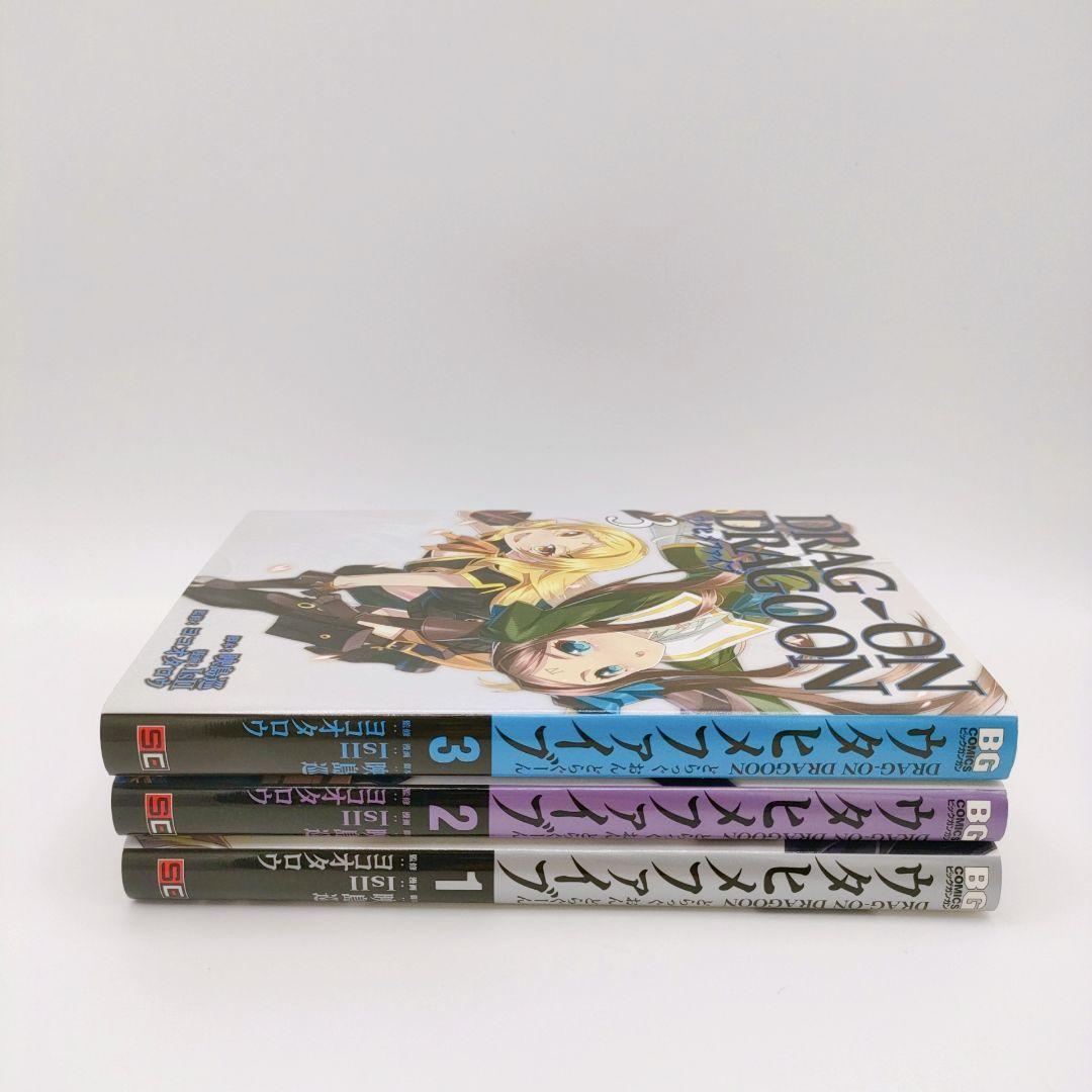 初版・帯付き コミック版どらっぐおんどらぐーん ウタヒメファイブ 全3巻 映島巡 Amazon.co.jp: どらっぐ おん どらぐーん ウタヒメファイブ(2