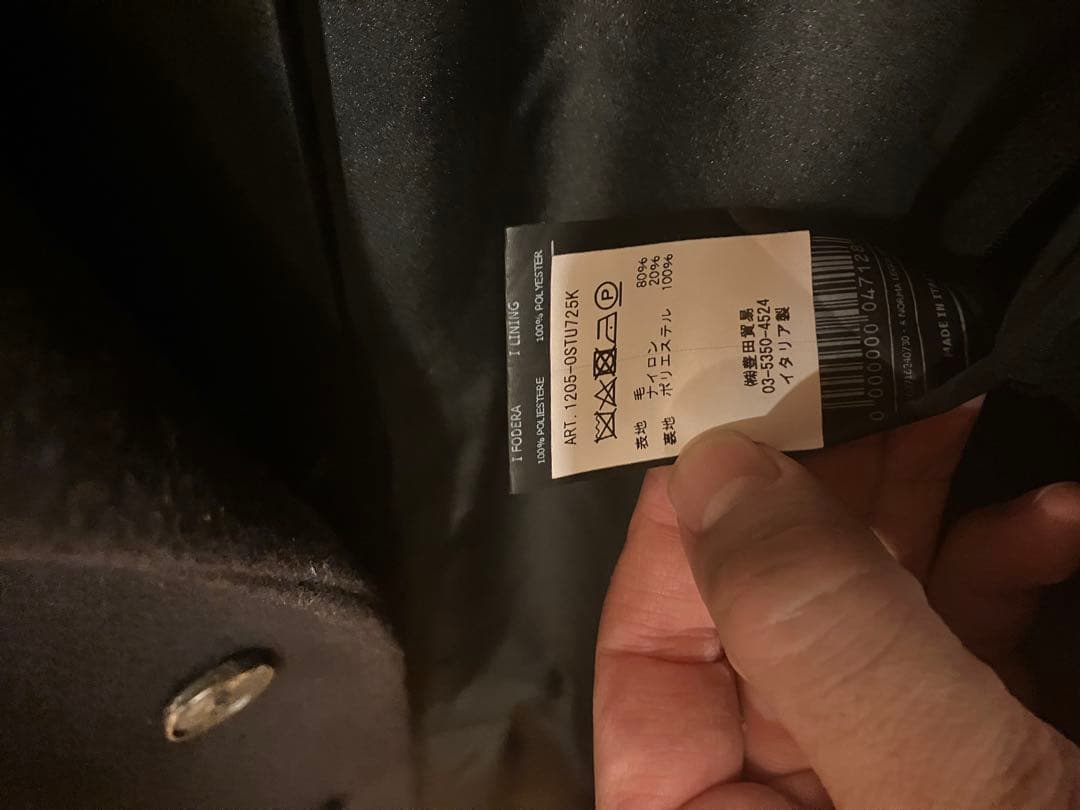 Hevo OSTUNI ネイビー チェスターコート サイズ48