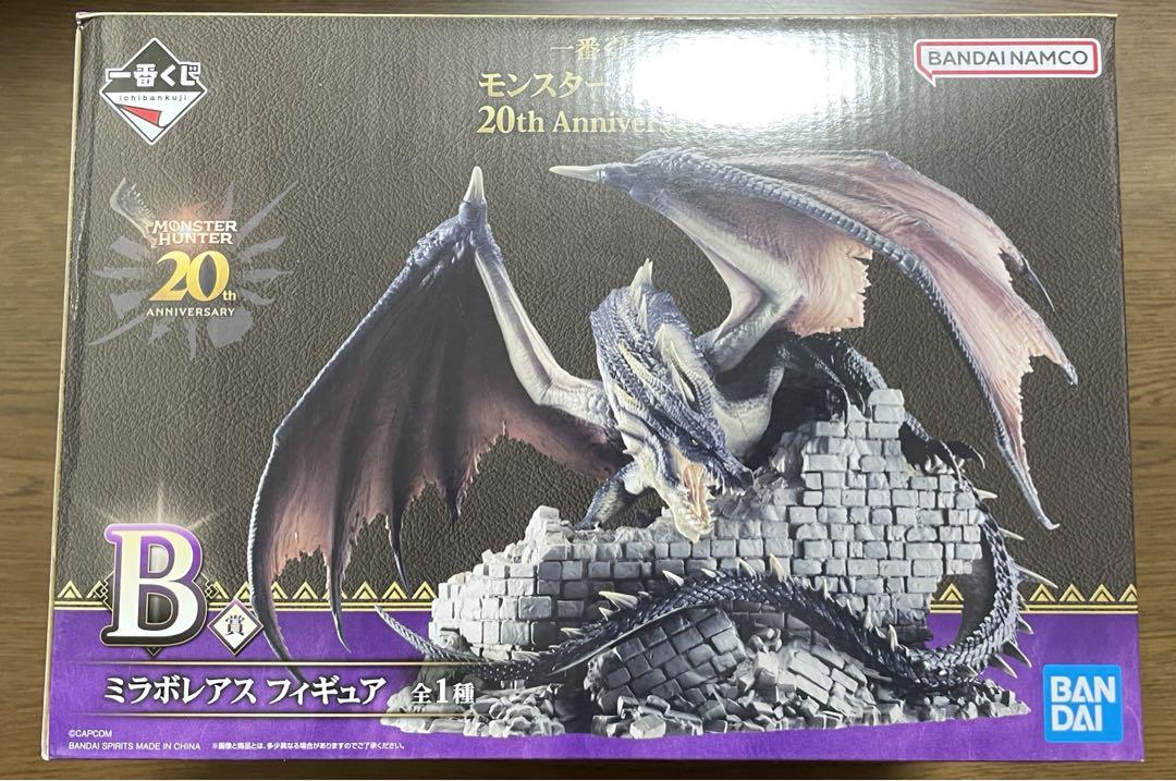 モンスターハンター　一番くじ　B賞　ミラボレアス　フィギュア