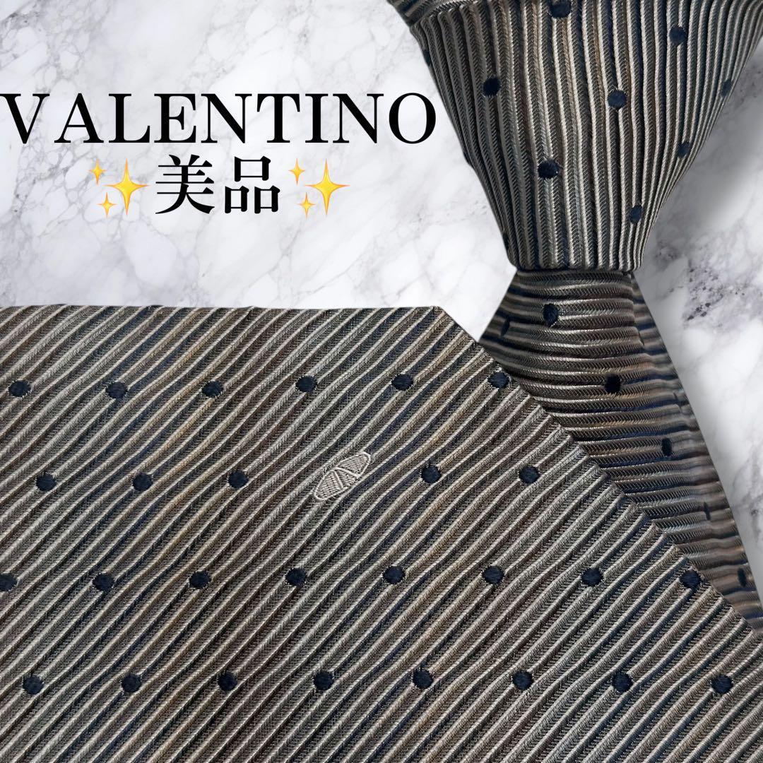 美品✨VALENTINO ネクタイ　ヴァレンティノ　ロゴ　ジャガード