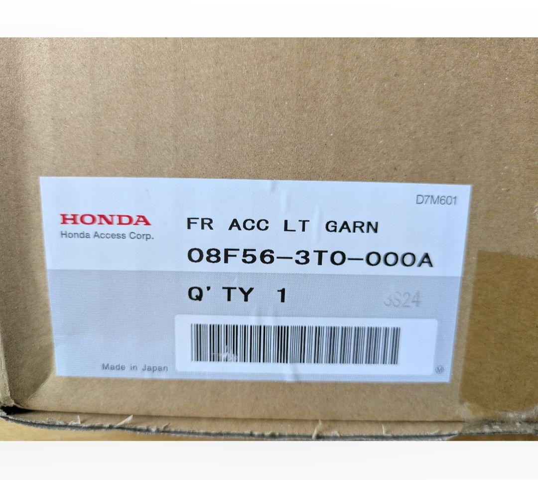 ホンダ 純正　フォグライトガーニッシュ　 ダーククロームメッキ ステップワゴン