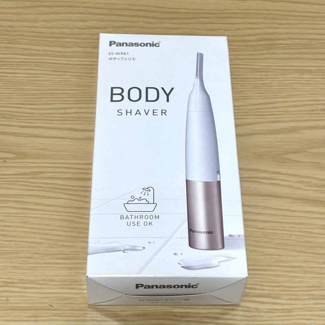 新品未使用未開封 Panasonic ボディシェーバー ES-WR61