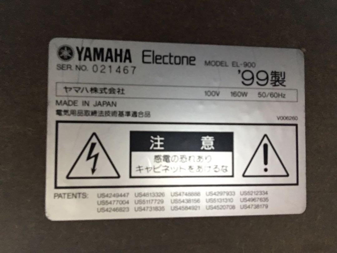 YAMAHAエレクトーン EL-900