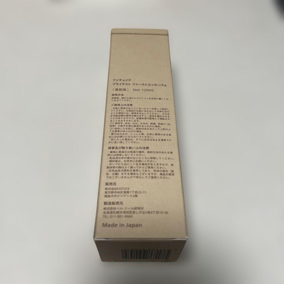 ♡新品♡ファチュイテ　ブライテストファーストエッセンスa 120ml