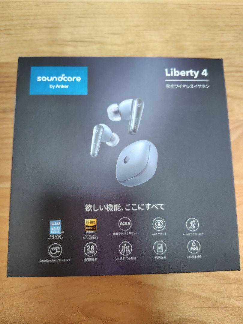 Anker Soundcore Liberty 4 ワイヤレスイヤホン