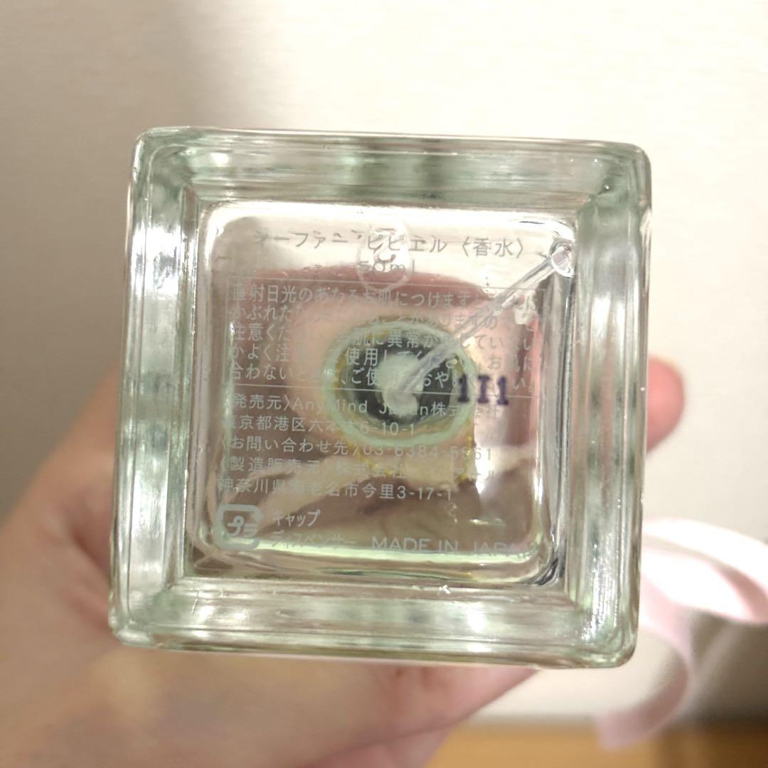shefar pipiel シーファー ピピエル 香水 50ml