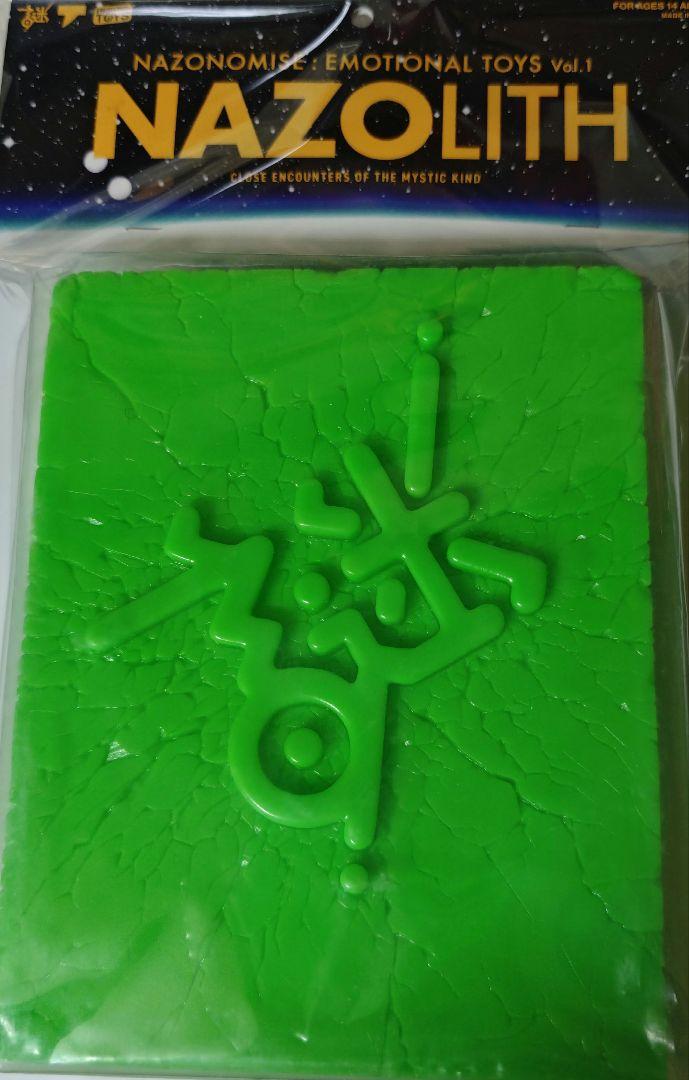 ナゾリス ソフビ 謎の店 サンダーボックス thunderbox