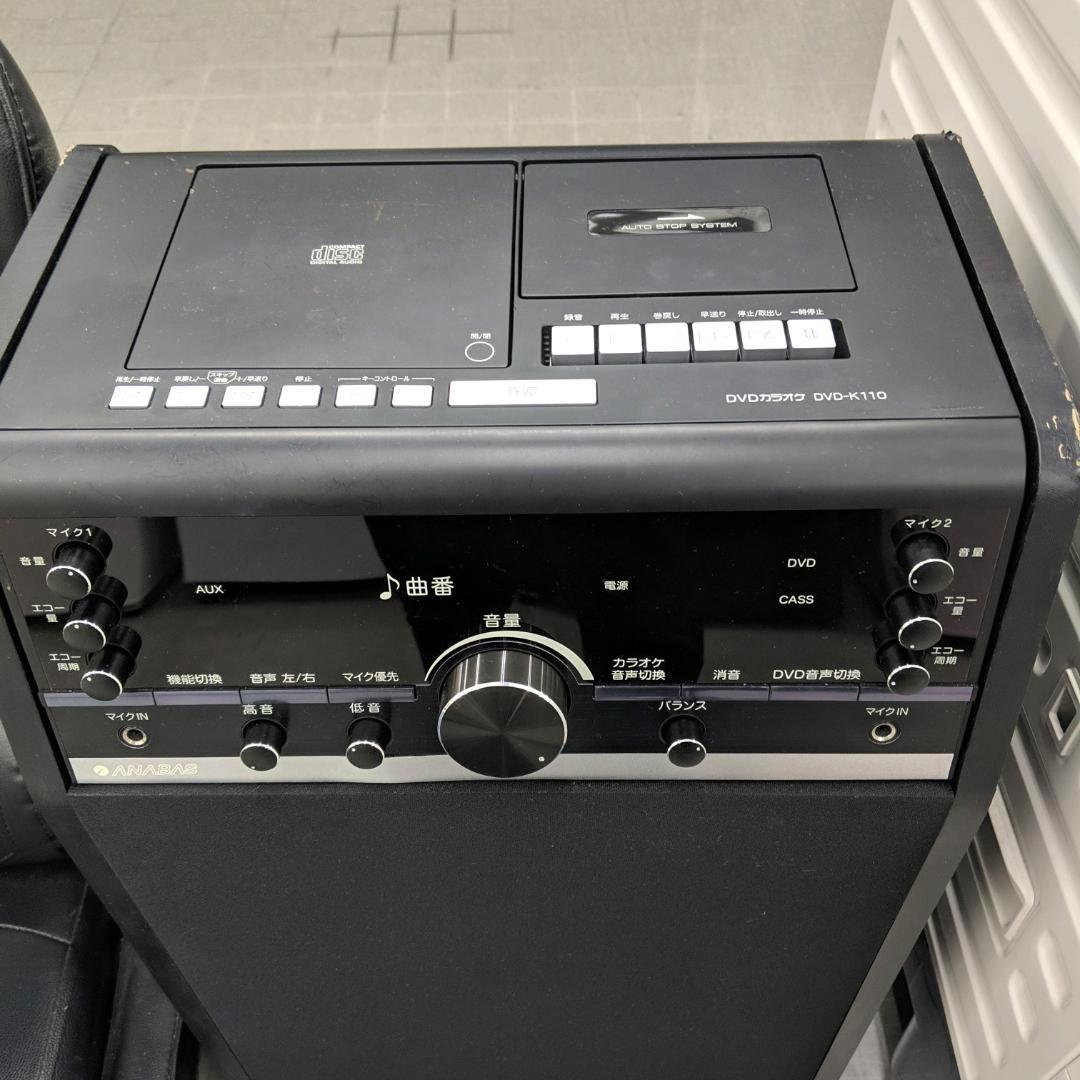 自宅でカラオケやや傷や汚れあり