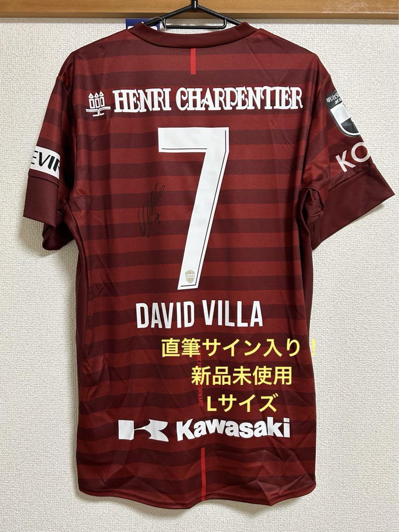 直筆サイン入り!ヴィッセル神戸 ビジャ選手2019レプリカユニ 直筆サイン入り!ヴィッセル神戸 ビジャ選手2019レプリカユニ