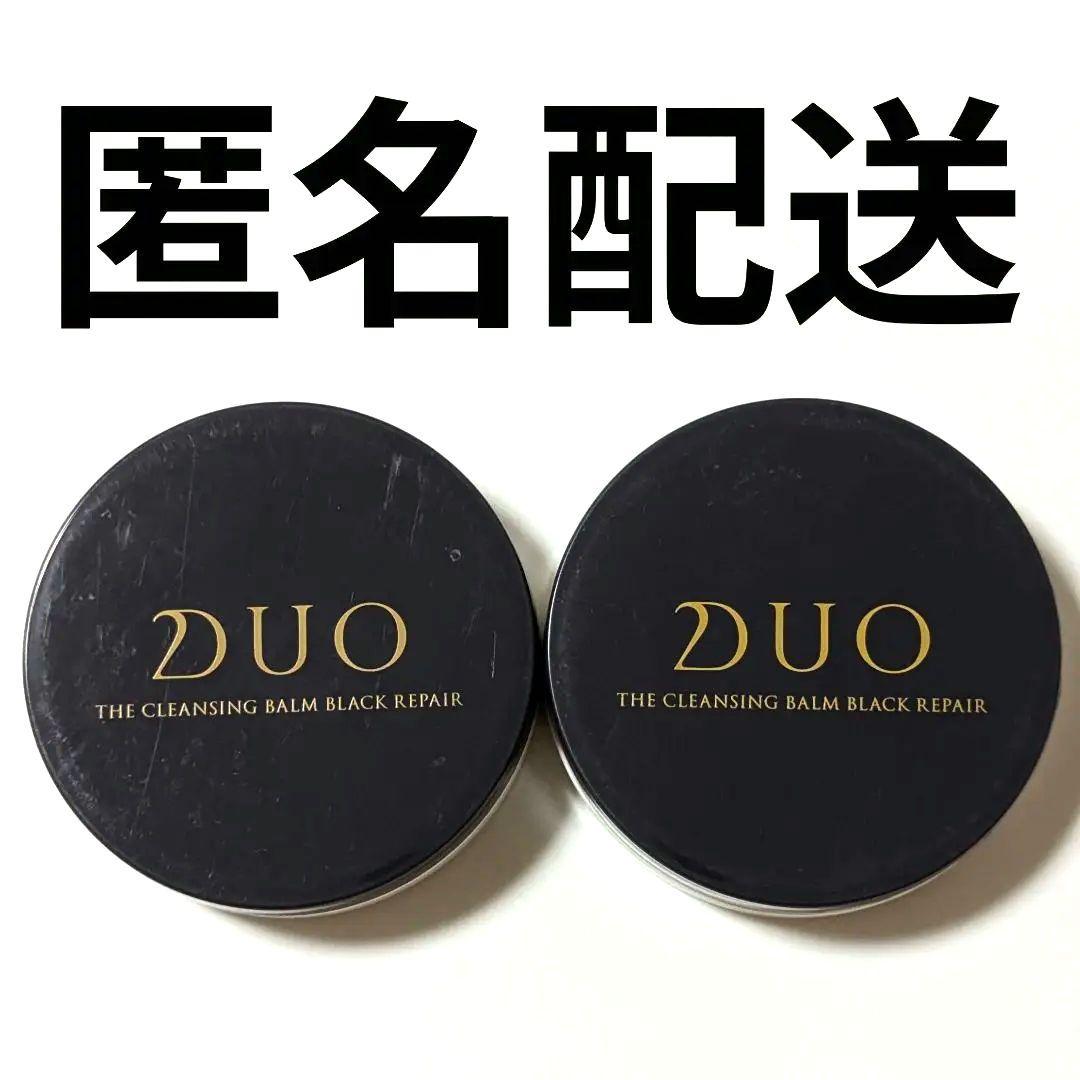 DUO ザクレンジングバームブラックリペア ミニ 2個セット - メルカリ