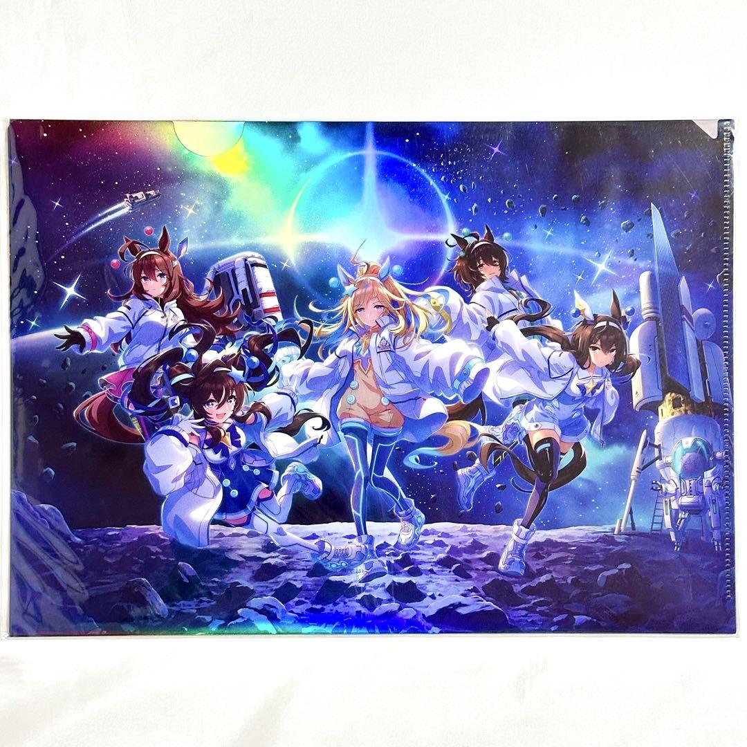 ウマ娘 プリティーダービー 宇宙走娘<コスモピュエラ> 公式パブミラー ウマ娘 宇宙走娘 コスモピュエラ 公式オーロラクリアファイル