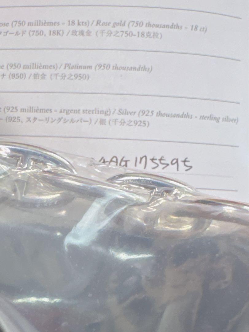 ギャランティ原本付 新品　HERMES エルメス シェーヌダンクル　GM12