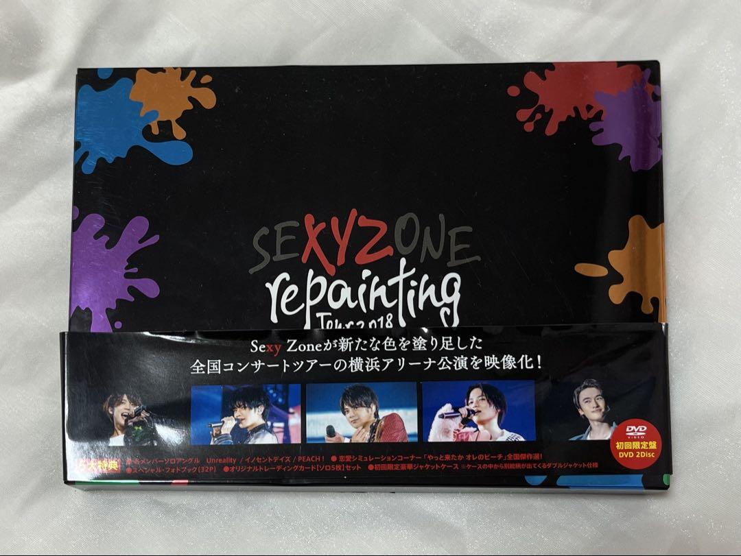 ミュージック Sexy Zone repainting Tour 2018 Amazon.co.jp: SEXY ZONE repainting Tour 2018(DVD通常盤)(特典