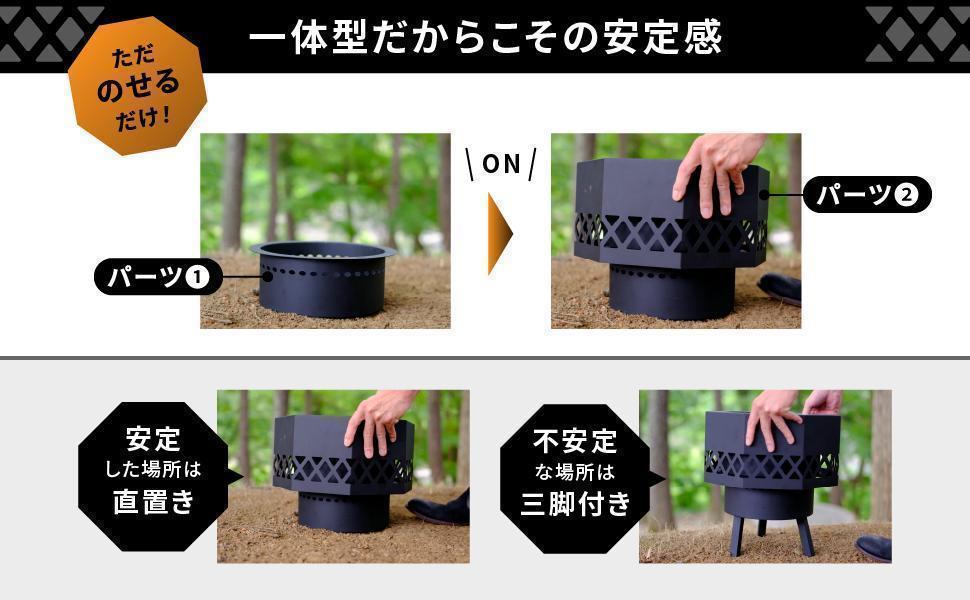 二次燃焼