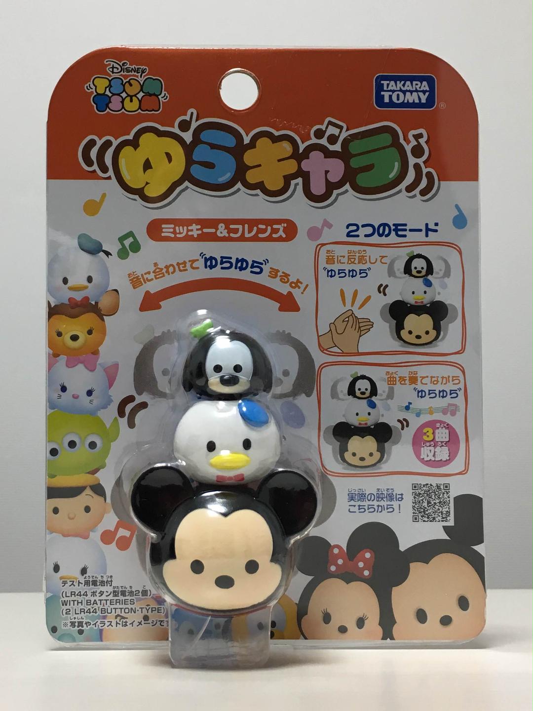 メルカリ ツムツム ゆらきゃら 3種セット キャラクターグッズ 3 600 中古や未使用のフリマ メルカリ ツムツム ゆらきゃら 3種セット キャラクターグッズ 3 600 中古や未使用のフリマ
