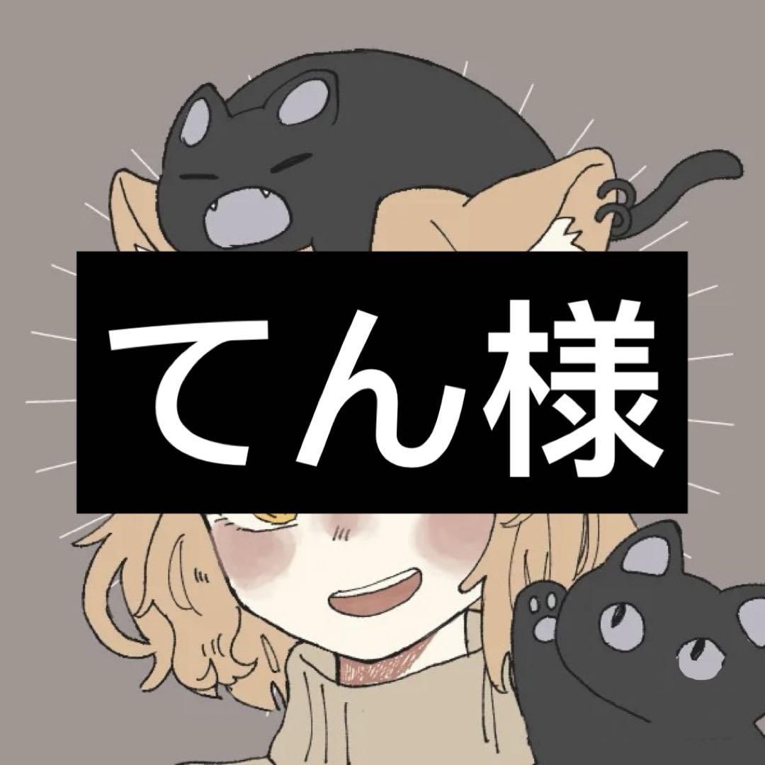 てんページ