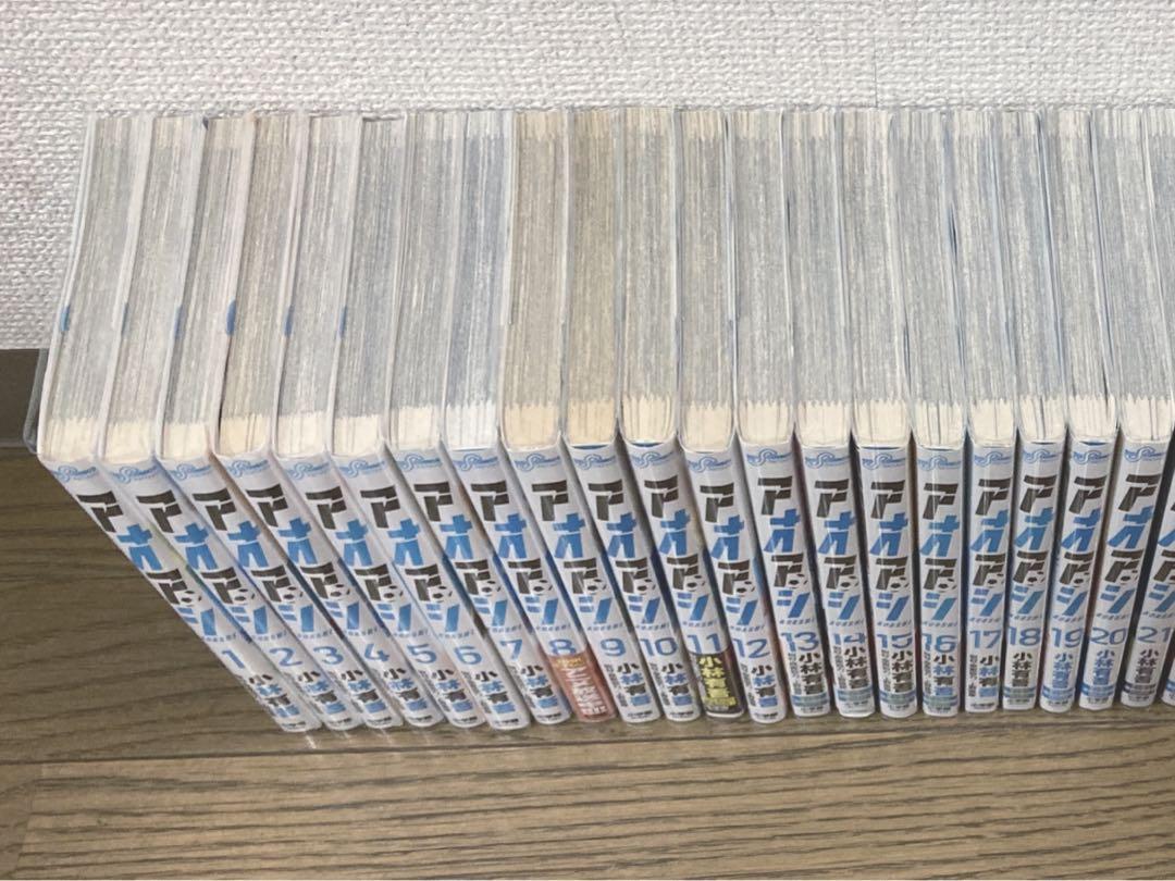 アオアシ 全37巻セット （ブラザーフット付き）