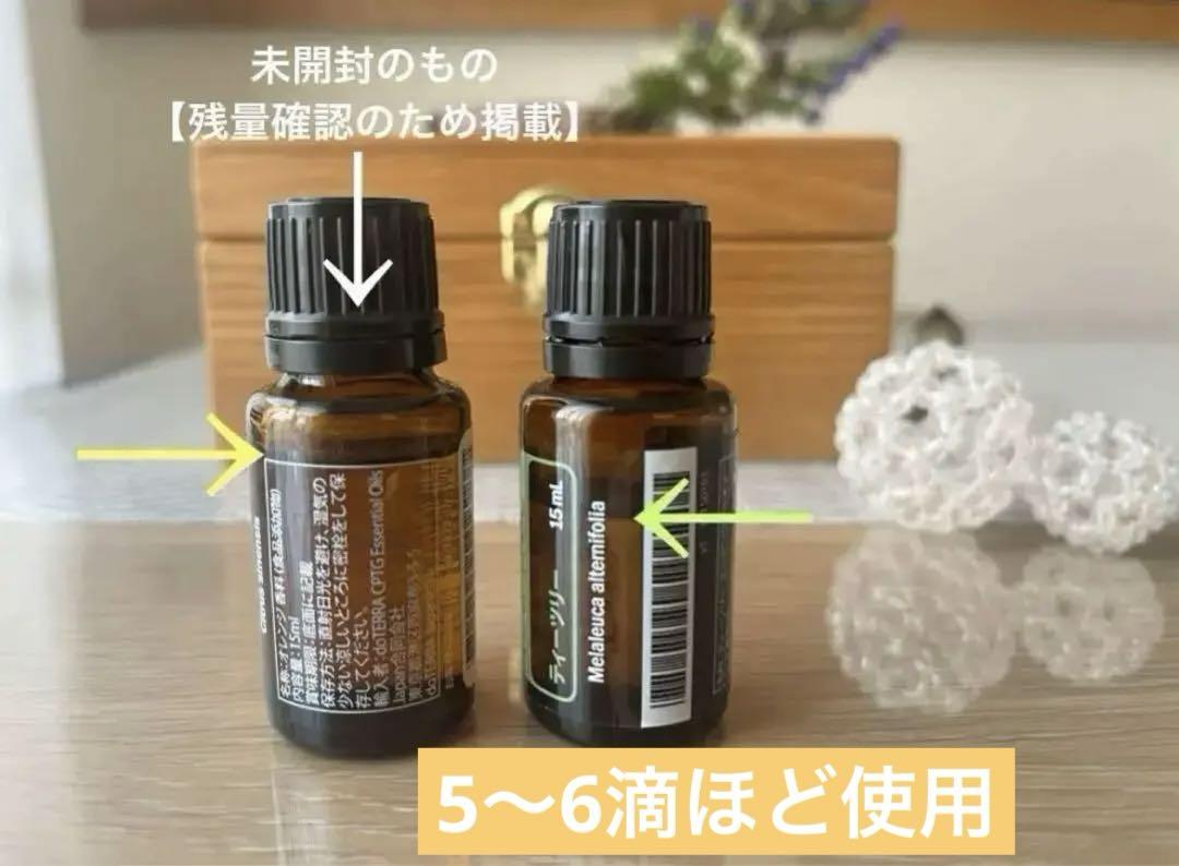 2023新作 ちゃいち様専用【doTERRA】オイル10本&ディフューザーセット 2023新作 ちゃいち様専用【doTERRA】オイル10本&ディフューザーセット