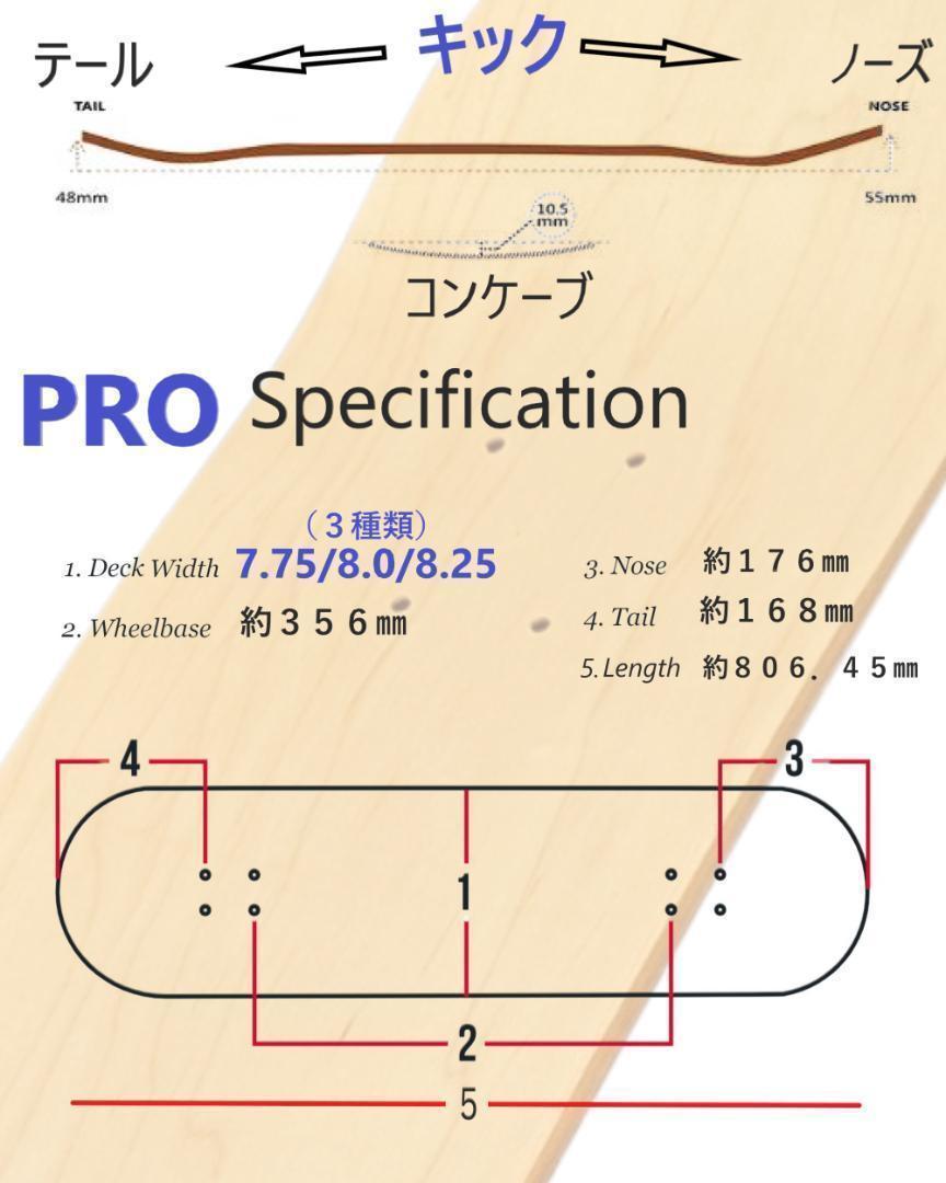 スケボー デッキ cold press 3枚 カナディアンメープル ブランク