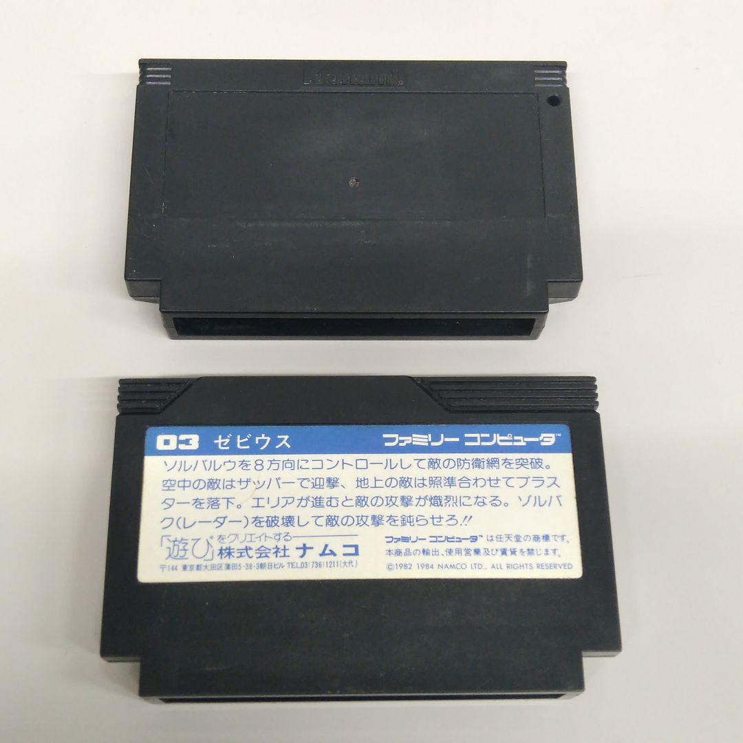 FC ゼビウス グラディウス セット ファミコン - メルカリ