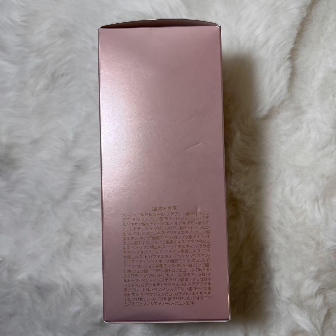 未開封　プラノアシュラン　マスク　280g