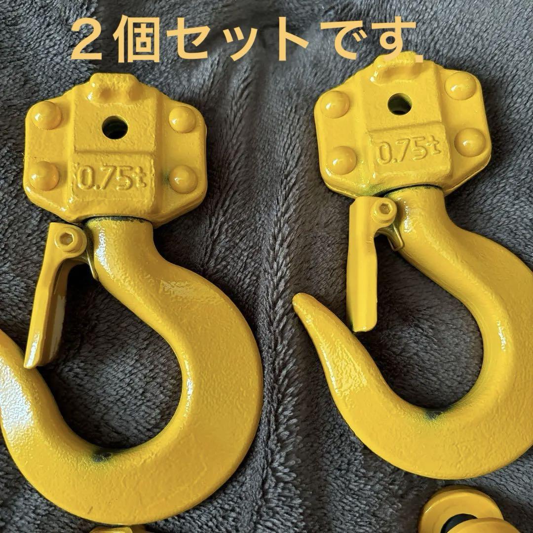まぃ様 リクエスト 2点 まとめ商品