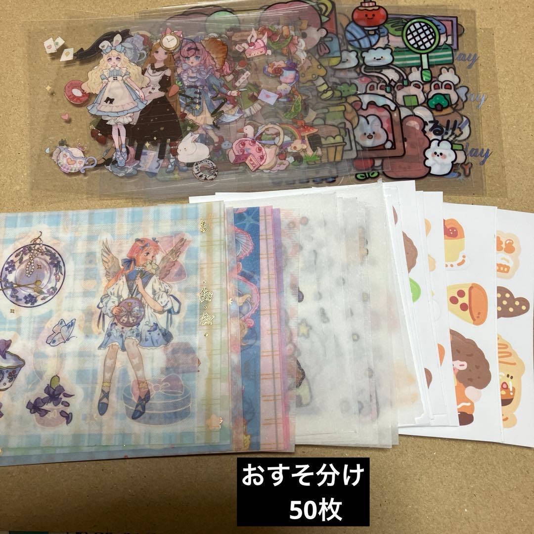 海外人物ステッカー8枚とOPPシールset♡おすそ分け♡ 海外人物ステッカー8枚とOPPシールset♡おすそ分け♡