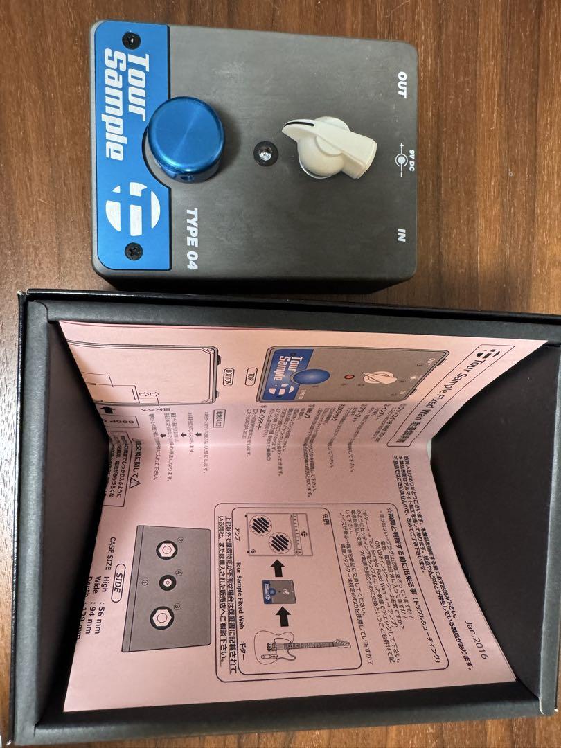 ギター FAT fixed wah Tour Sample TYPE 04