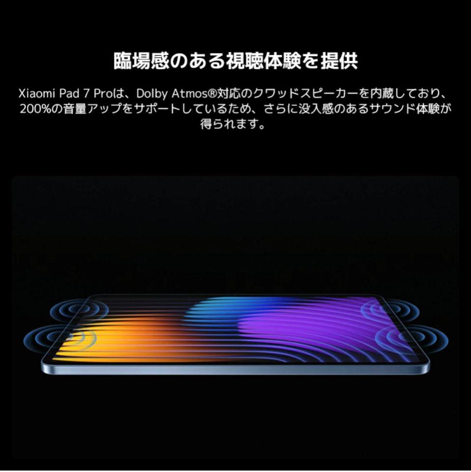未開封新品 xiaomi pad 7 pro 12GB 512GB グレー Xiaomi Pad 7 Pro Wi-Fi 12GB+512GB GREY Octa Core Global Ver