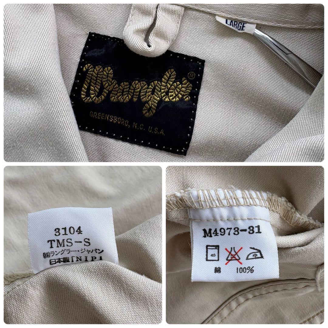 【Wrangler】 90s ラングラー サテンジャケット 生成り ヴィンテージ