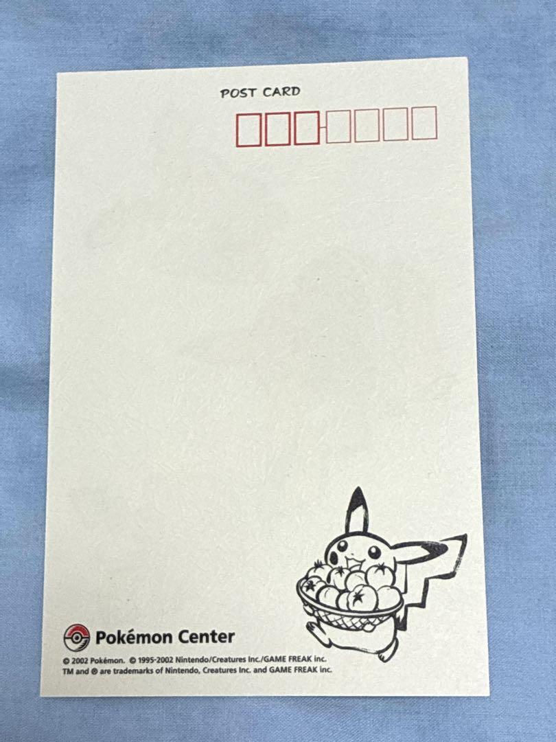 当時物】ポケモンセンター ポストカード 2002年 - メルカリ