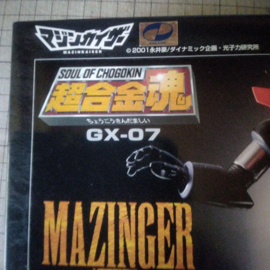 BANDAI 超合金魂　マジンガーZ (OVA版)GX−07 【開封品】 超合金魂 GX-07 マジンガーZ OVAバージョン｜トレファクONLINE