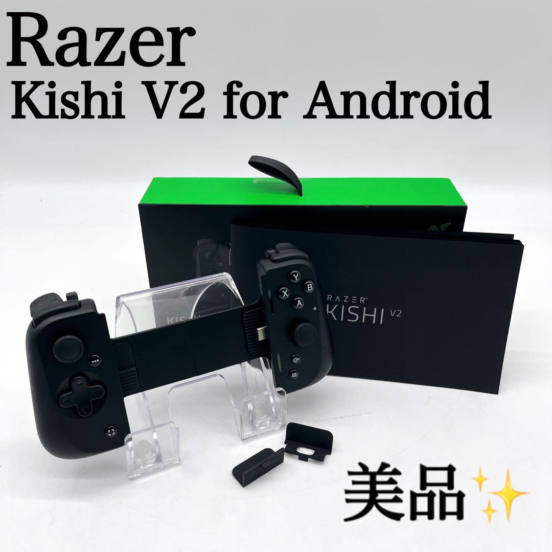 Razer  Kishi V2 for Android