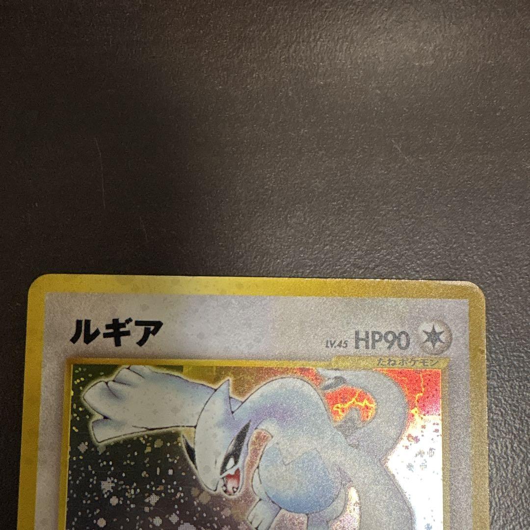 ポケモンカード　旧裏　ルギア