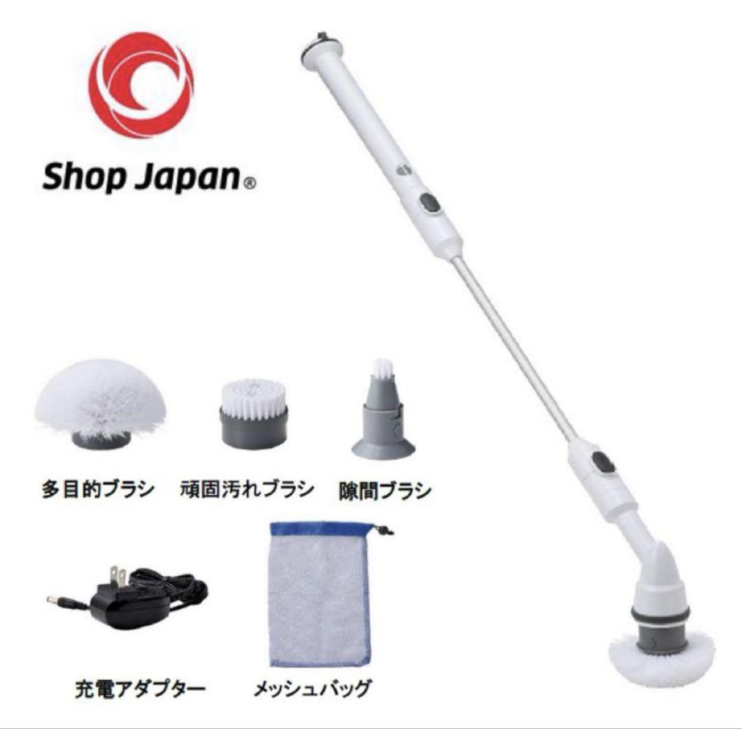 ショップジャパン　ターボプロベーシック+アタッチメントセット
