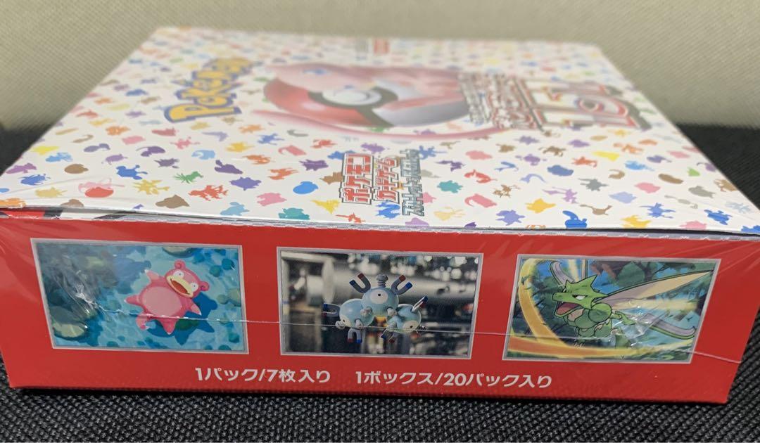  ポケモンカード151 BOX 未開封 シュリンク付き