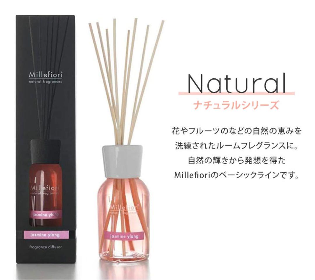 ミッレフィオーリ　フレグランスディフューザー （M）サンダルベルガモット
