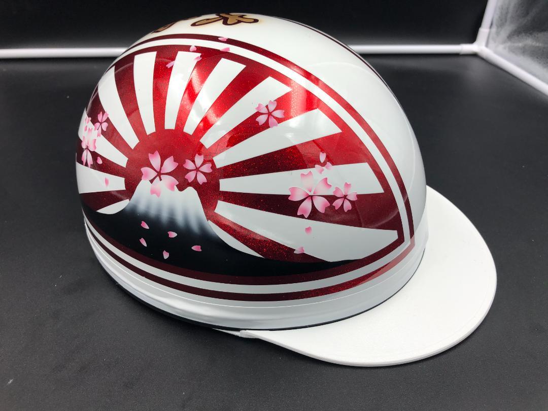 コルク半　カスタム　富士日章　三つボタン　ホワイトレッド　ラメ　桜　高級クリヤ