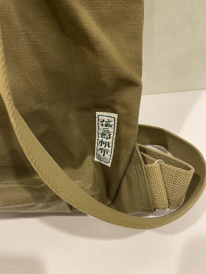 信三郎帆布 手提げリュック