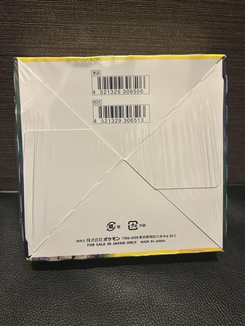 イーブイヒーローズ 1BOX シュリンク付き