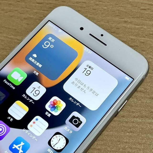 ゴステッカ⓭ iPhone 8 Plus Silver 256 GB SIMフリー Apple PrnTh-m72622873837 れたら