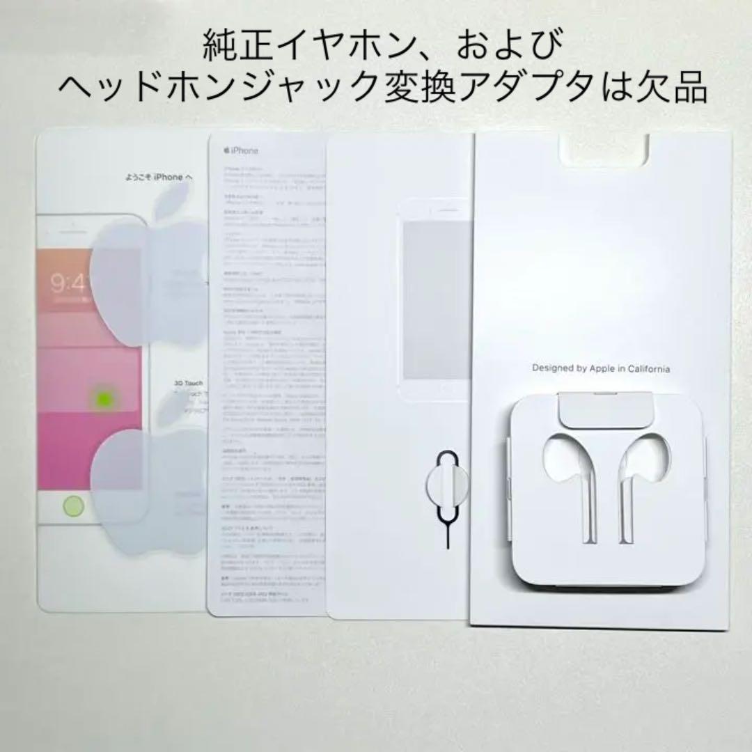 ゴステッカ⓭ iPhone 8 Plus Silver 256 GB SIMフリー Apple PrnTh-m72622873837 れたら