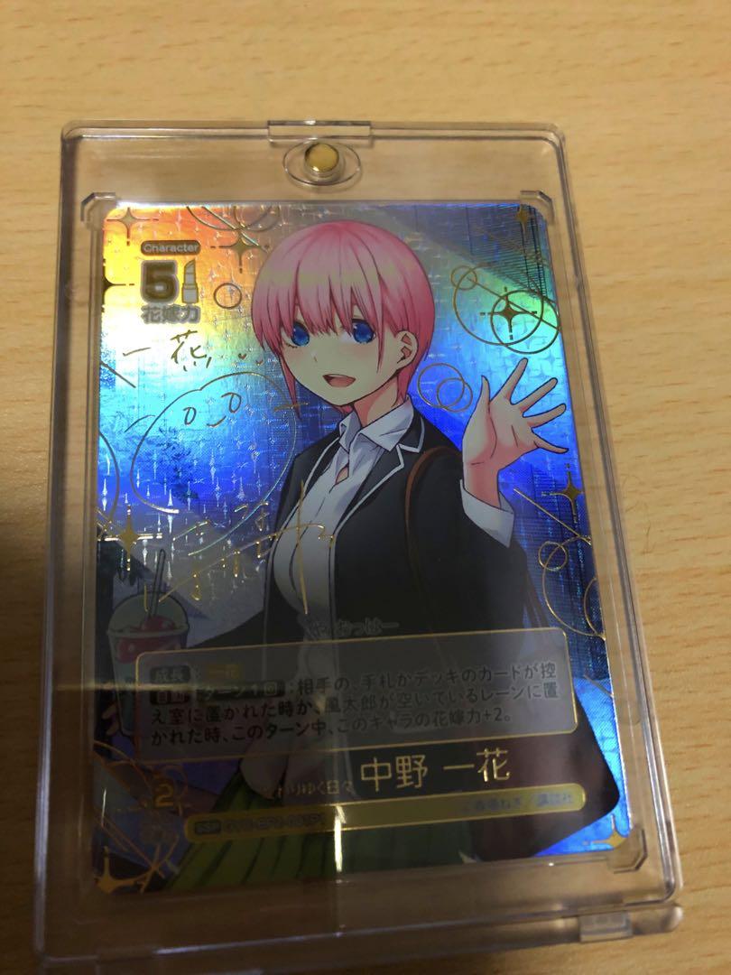 五等分の花嫁　カードゲーム　中野一花　ssp