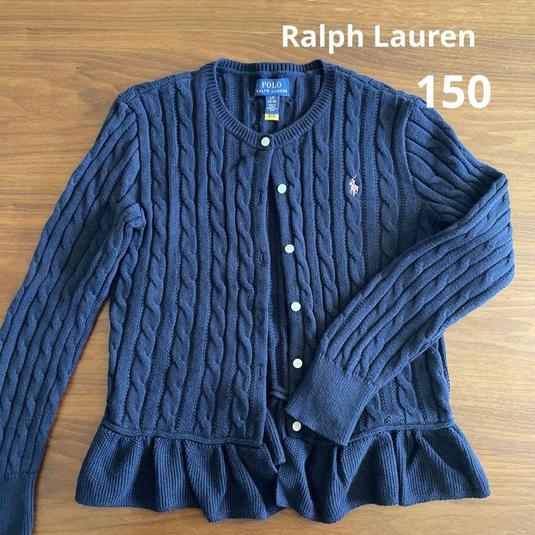 専用です☆Ralph Lauren カーディガン 150 ネイビー