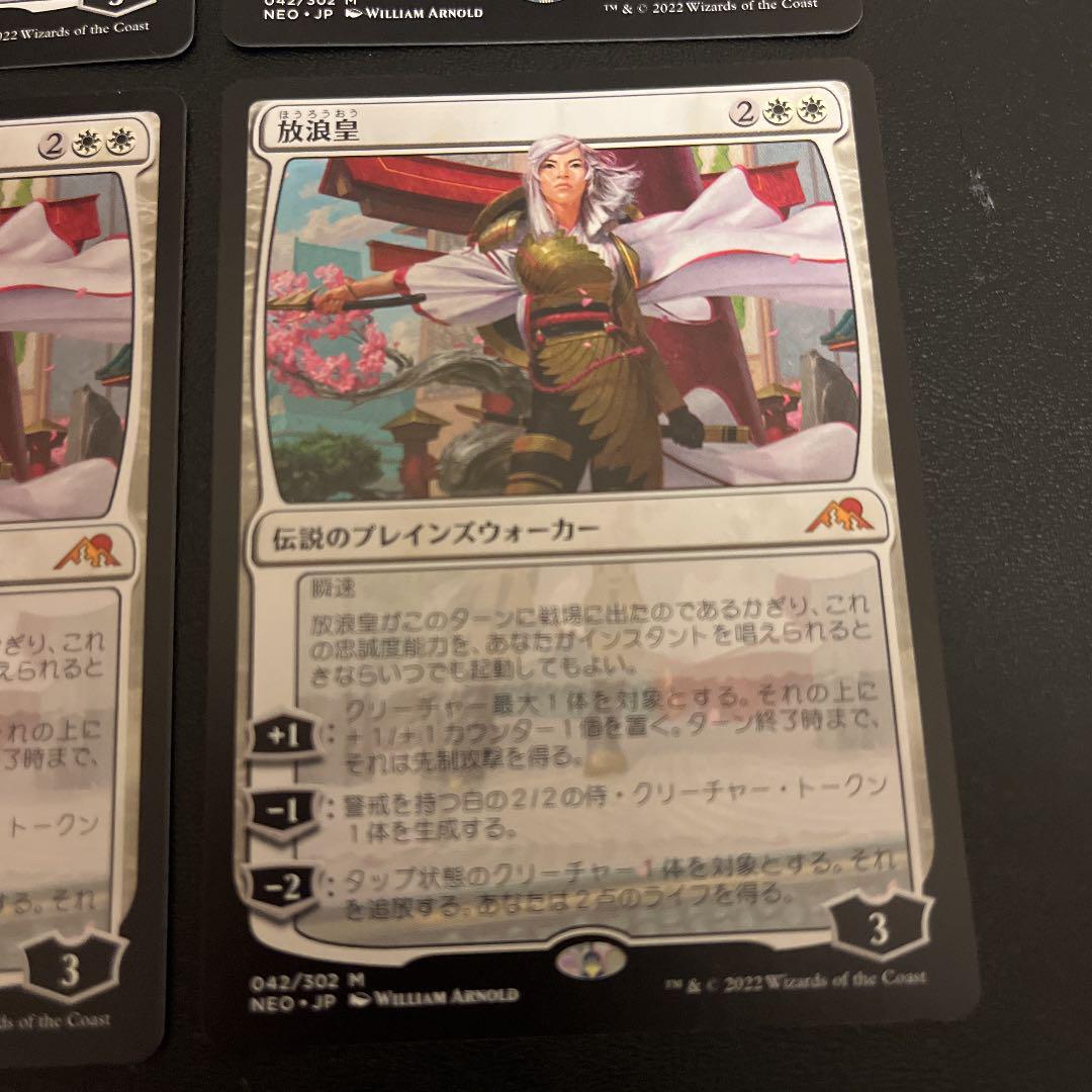 mtg 亭主の才能　日本語　美品　４枚セット　③ 180)《亭主の才能/Innkeeper's Talent》[BLB] 緑R | 日本最大級