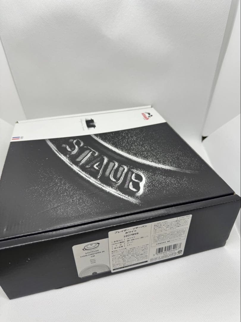 ストウブ staub ブレイザーソテーパン ホワイト24センチ シリアルありStaub WWW_SKLAD-KIRPICHA_RU