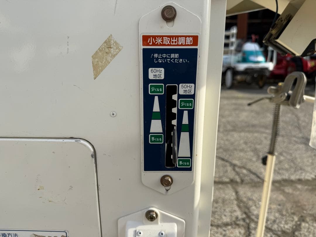 動作 済みやや傷や汚れあり